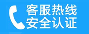 宜都家用空调售后电话_家用空调售后维修中心